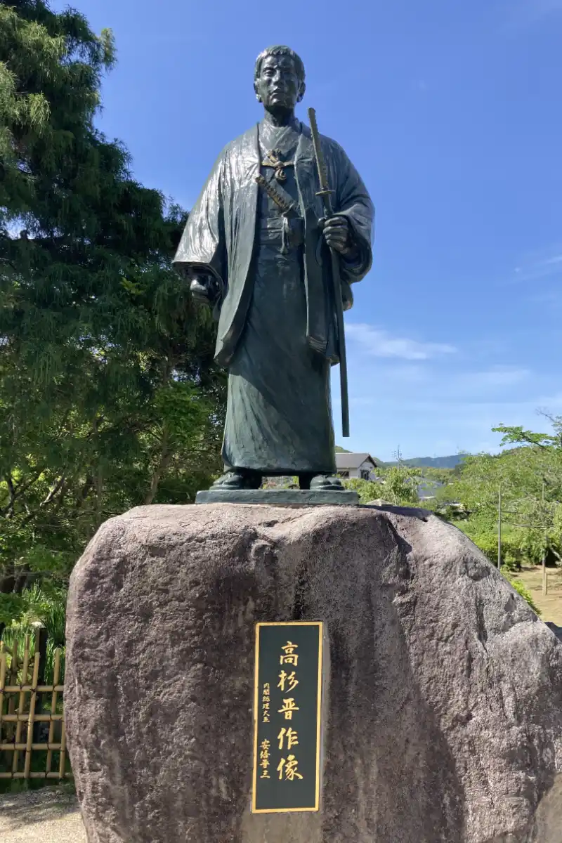 高杉晋作 銅像