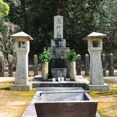 東行庵ガイドツアー